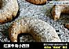 红茶牛角小西饼的做法