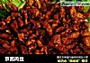 京酱肉丝做法(123)的做法