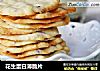 花生蛋白薄脆片的做法