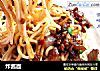 炸酱面的做法
