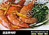 迷迭香烤虾的做法