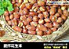 脆炸花生米的做法