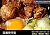 简易煲仔饭的做法