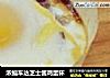 浓缩车达芝士酱鸡蛋杯的做法