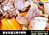 家乡味道之鸭子喝饼的做法