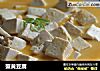 蟹黄豆腐的做法