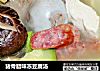 猪骨腊味冻豆腐汤的做法