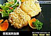 香煎龙利鱼排的做法