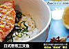 日式香煎三文鱼的做法