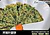 芹菜叶蛋饼的做法