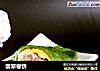 翡翠卷饼的做法