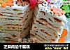 芝麻肉馅千层糕的做法