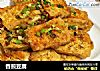 香煎豆腐的做法