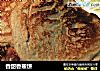 香甜香蕉饼的做法