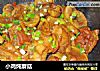 小鸡炖蘑菇的做法