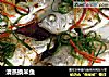 清蒸换米鱼的做法