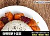 咖喱胡萝卜盖饭的做法