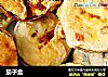 茄子盒的做法