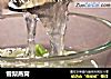 雪梨燕窝的做法