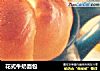 花式牛奶面包的做法