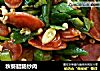 秋葵腊肠炒肉的做法