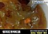 银耳红枣枸杞羹的做法