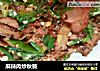 麻辣肉炒秋葵的做法