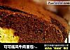 可可戚风牛肉面包--蛋糕和面包的结合的做法