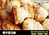 椰子蛋白脆的做法