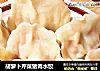 胡萝卜芹菜猪肉水饺的做法