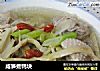 咸笋煮鸭块的做法