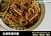 私房麻酱拌面的做法
