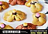 初恋清新的味道——蝴蝶结饼干的做法