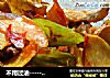 不用过油----------干锅土豆片的做法