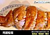 鸡翅包饭的做法