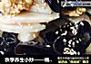 秋季养生小炒——桃仁山药木耳的做法