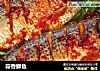 蒜香鲫鱼的做法
