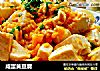 咸蛋黄豆腐的做法