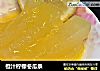 橙汁柠檬冬瓜条的做法