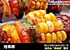 烤串串的做法
