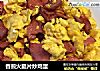 香煎火腿片炒鸡蛋的做法