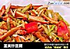 韭黄炒豆腐的做法
