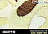 超萌奶牛卷的做法