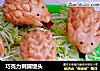 巧克力刺猬馒头的做法