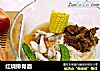 红烧排骨面的做法