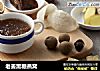 老姜黑糖燕窝的做法