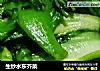 生炒水东芥菜的做法