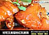好吃又美容的红乳猪蹄的做法