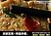 麻婆豆腐~郫县辣酱辣炒豆腐的做法