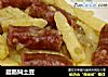 腊肠焖土豆的做法